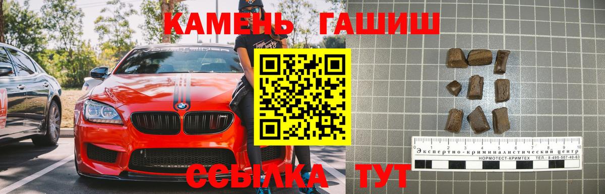 ГАШ Cannabis  цена наркотик  Екатеринбург  Гашиш 40% ТГК  Вход с VPN 