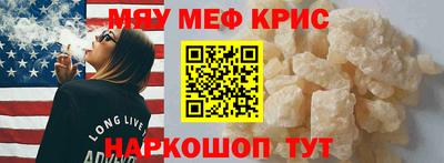 спиды Кулебаки