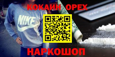 спиды Кулебаки