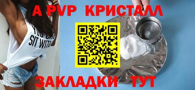 шишки Кунгур