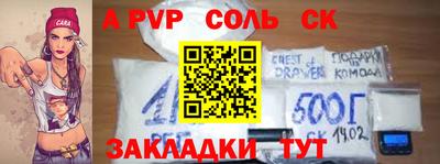 шишки Кунгур