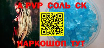 спиды Кулебаки
