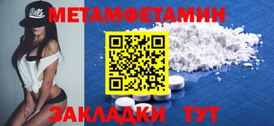 спиды Кулебаки
