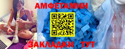 спиды Кулебаки