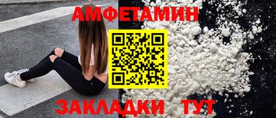 спиды Кулебаки