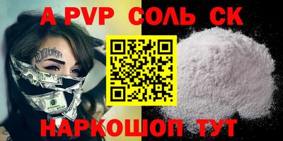 шишки Кунгур