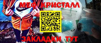 спиды Кулебаки