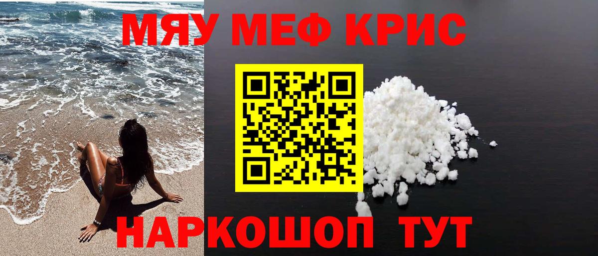 МЕФ  Екатеринбург