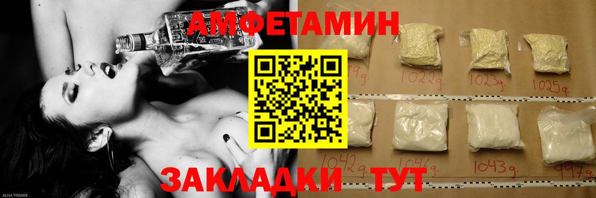 Екатеринбург  Метамфетамин Декстрометамфетамин 99.9%  Метамфетамин Декстрометамфетамин 99.9%  Вход с VPN 