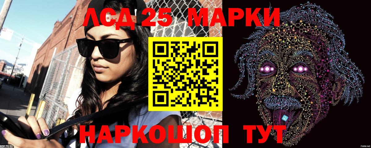 Марки N-bome 1500мкг Екатеринбург