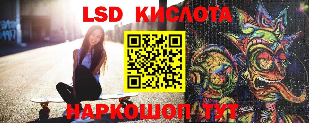 Мефедрон Екатеринбург