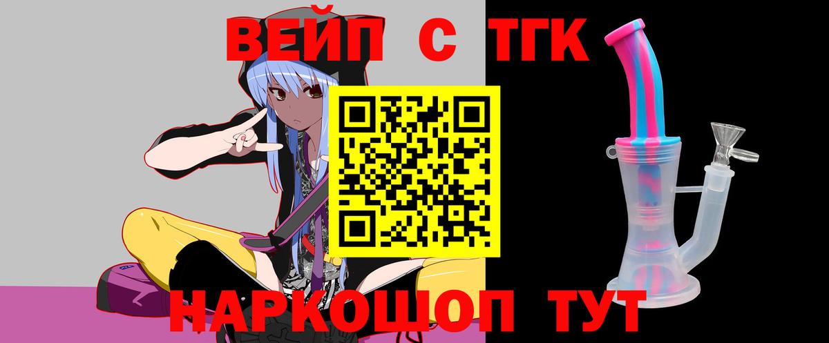 МЕФ   Меф МЯУ МЯУ  Купить закладку  Гашиш  Каннабис  Cocaine  Екатеринбург  Вход с VPN 