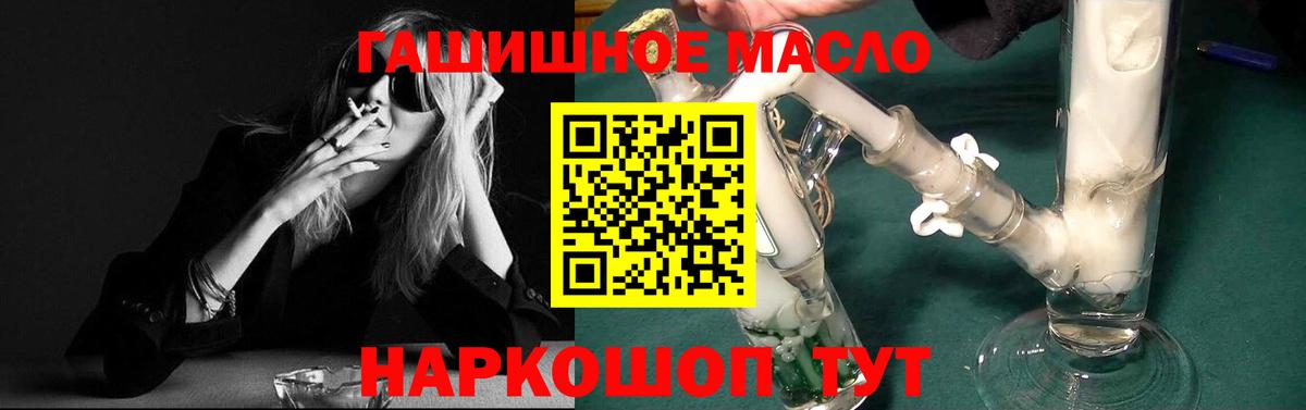 Екатеринбург  Дистиллят ТГК жижа  Вход с VPN 