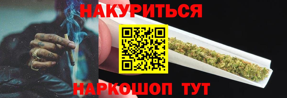 Каннабис индика Екатеринбург
